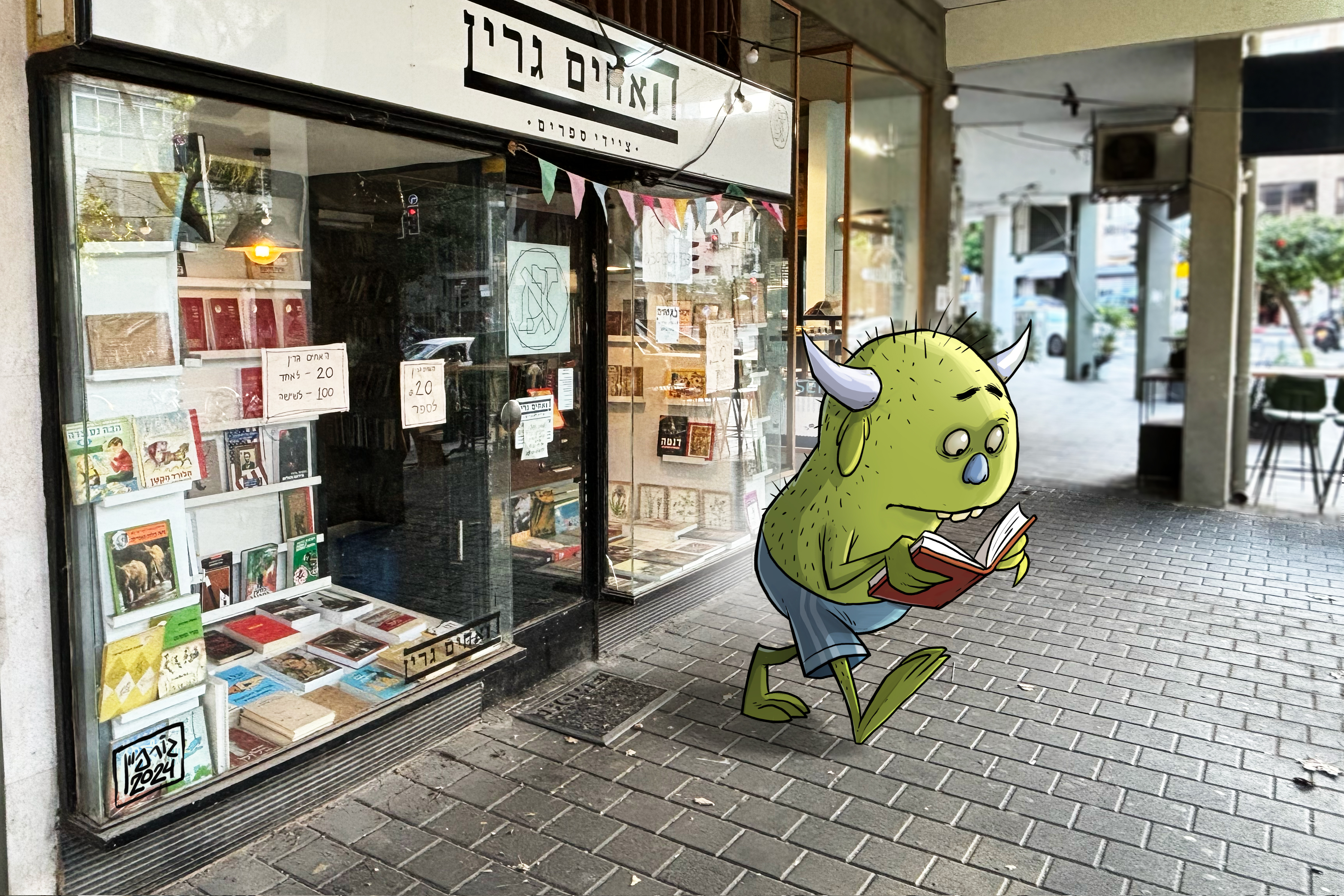 City Creartures image 3